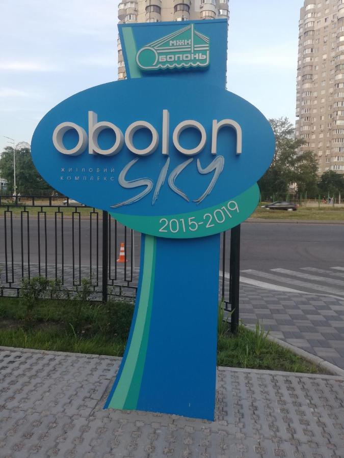 Элитные Апартаменты В Новом Доме На Оболони Kiev Exterior foto